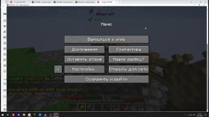 играю в майнкрафт 1 блок. 3 часть