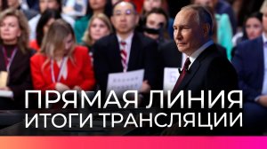 Специальный корреспондент НТ Анастасия Васюнова рассказала об итогах прямой линии с президентом