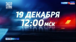 Уже завтра состоится Прямая линия с Владимиром Путиным