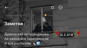 🥀_ душевненко мелодии 🎼🥀_ вся взаимно)