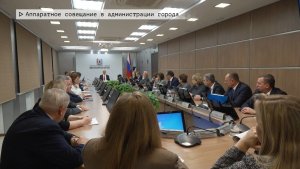 Время местное. Эфир: 19 -12-2025 - Аппаратное совещание в администрации города