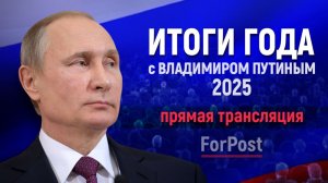 Прямая линия с Владимиром Путиным (Прямая трансляция на FoorPost)