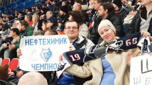 Атмосферное видео матча "Нефтехимик" - "Авангард"