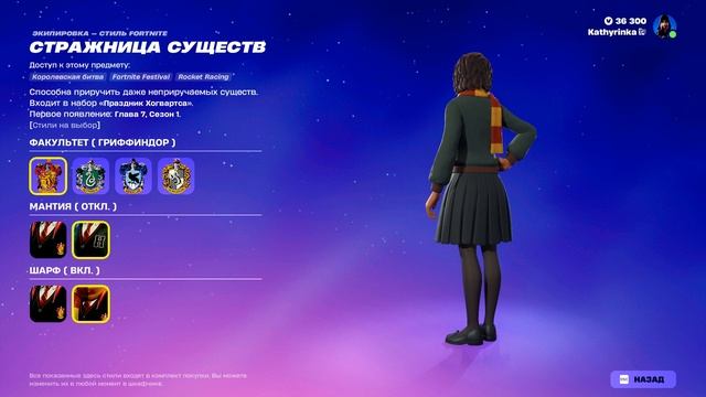 Fortnite 2025.12.19 - 21.07.51.20