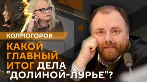Егор Холмогоров. Защита традиционных ценностей в кино и гонконгский грипп