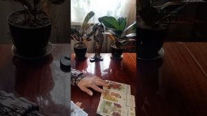 Таро.Мысли мужчины.