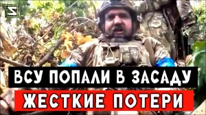 Враг попал под адский огонь. Гениальный штурм