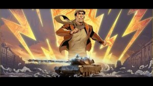 ТАНКИ БЛИЦ.КАТАЕМ РЕЖИМ