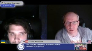 Как реально гарантировать безопасность для Украины...