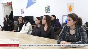 Во Владикавказском колледже электроники завершился IT-фестиваль