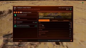 Elite Dangerous -что можно построить на планете
