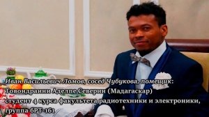 Иностранные студенты ВГТУ читают Чехова