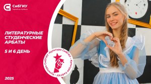 Новогоднее настроение в СибГИУ 🎉 (Профком студентов и Студотряды)