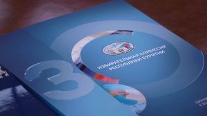 30 лет на страже наших голосов. Избирательная комиссия Бурятии отпраздновала юбилей