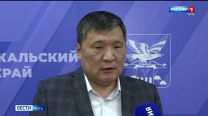 19 декабря «Вести-Чита» в 23:40