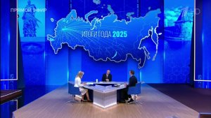 ПРЯМАЯ ЛИНИЯ С ВЛАДИМИРОМ ПУТИНЫМ