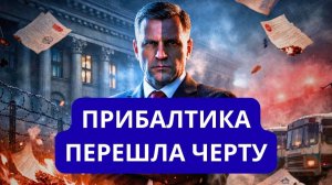 НАЧАЛОСЬ КОНЦЛАГЕРЯ В ЕВРОПЕ