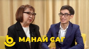 Манай саг. Светлана Базарова