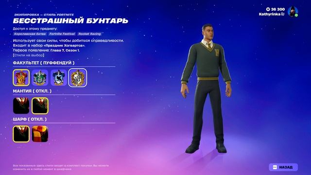 Fortnite 2025.12.19 - 20.49.31.18