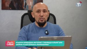 Рубрика «Юрист». Выпуск от 19.12.2025