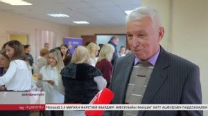 Цæгат Кавказы хæххон-металлургон институты уыд хæринаг кæныны фестиваль