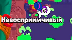 БАГ БЕССМЕРТИЯ МОРТИСА