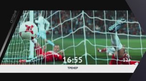 СЕГОДНЯ ВЕЧЕРОМ НА НАШЕ НОВОЕ КИНО