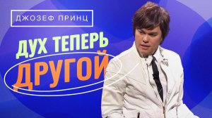 Сделайте БЛАГОДАТЬ образом жизни! ГЛАВНАЯ СУТЬ всех законов! «Предназначенный царствовать!»