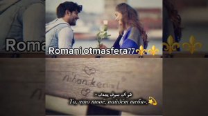 👑Новая песня 👑⚜️ 2025⚜️ Для души 🫶 ашунэнти пэ зорэс 🎵🎤💫🫶