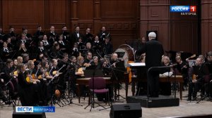 В Белгородской филармонии прошла премьера симфонии №4 "Трагическая" Григория Зайцева