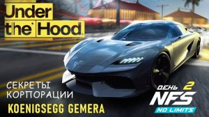 Koenigsegg Gemera - Under the Hood - день 2 / NFS No Limits