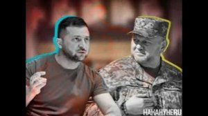 Залужный сообщил о риске начала гражданской войны на Украине