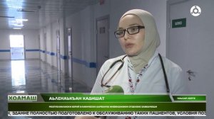 Инфекционни отделени хьайийлай берий клинически дарбанче