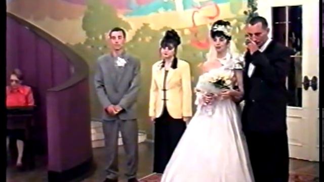 Свадьба 1997 год