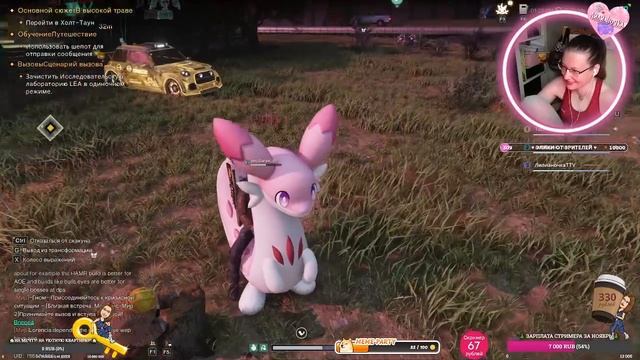 Оседлал меня Саня