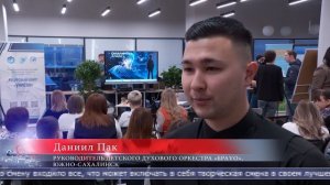 19.12.2025 В столице острова состоялся областной родительский форум