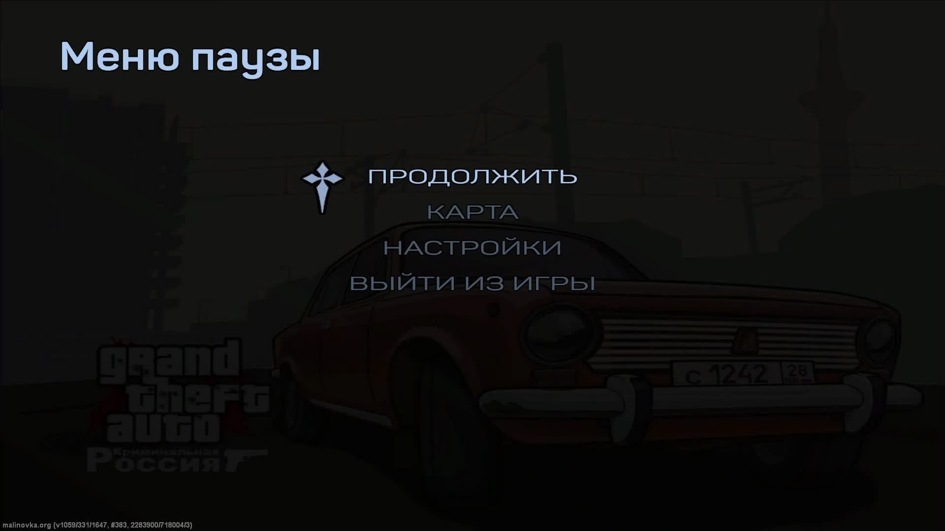 Malinovka смотреть онлайн