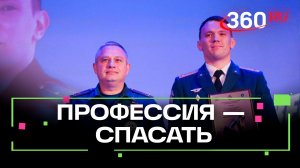 Победителей регионального этапа фестиваля «Созвездие мужества» наградили в Химках