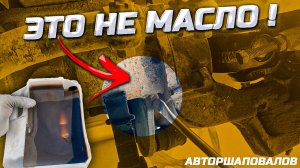 Соболь 4×4: скрытая уязвимость, которую ГАЗ не закрыл