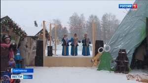 В Сыктывкаре на Стефановской площади стартовал зимний фестиваль «Тöвся гаж»