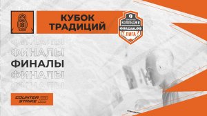 19 декабря – Финалы / #МирТанков / 19.12 / #миртанков #Стрим / JUMPERRR