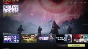 Бесконечный сон 5 фаза в Once Human⚡E_Dream-X0067 [Видение]