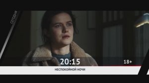 СМОТРИ СЕГОДНЯ НА КАНАЛЕ КИНОУЖАС