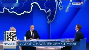 Кубанские эксперты оценили итоги прямой линии с Владимиром Путиным