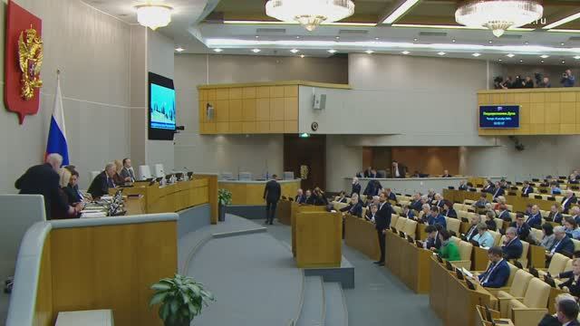 Государственная Дума пленарное заседание, 18 декабря 2025 года