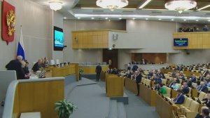 Государственная Дума пленарное заседание, 18 декабря 2025 года