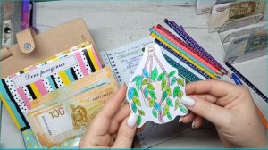 9. Распределение остатков ЗП за ноябрь, закрываю 2 цели🥳