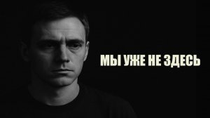 Большинство людей даже не замечают этого | Сон Разума