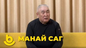 Манай саг. Ивалгын аймагай нютагай эблэл