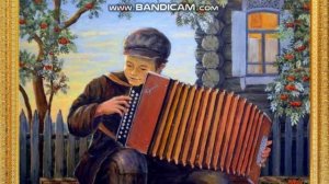 Гармонист деревенский. Путь меча.